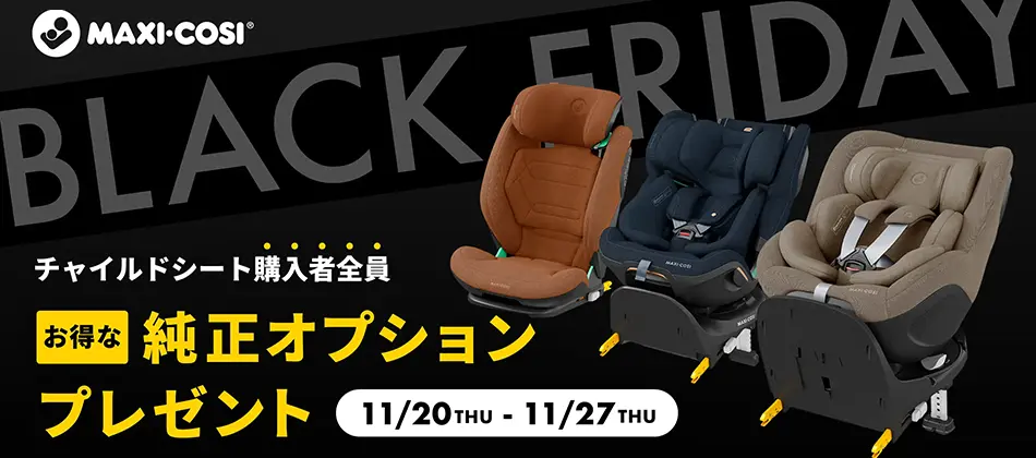 BLACK FRIDAY CAMPAIGN